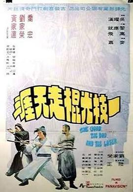 《工厂女工》海报
